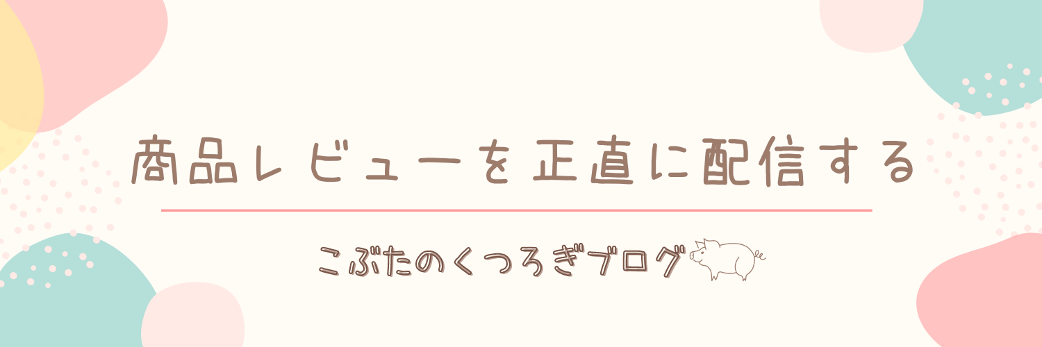 インスタ映え 切って貼るだけ １００均で簡単インテリア