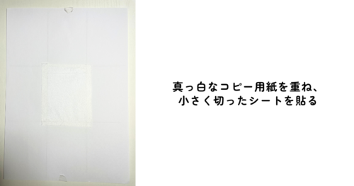 【使って感じた】キルターズシークレットのデメリット