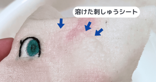 【レビュー】セリアの水に溶ける刺繍シートの使用感